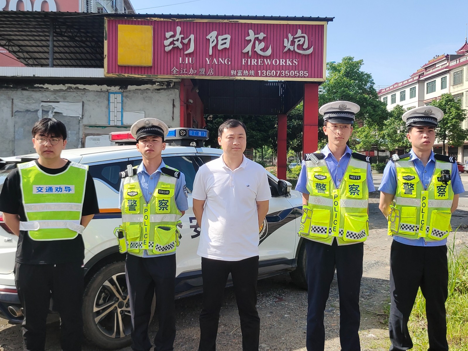 金江镇：部门联动开展暑假前夕交通安全专项整治