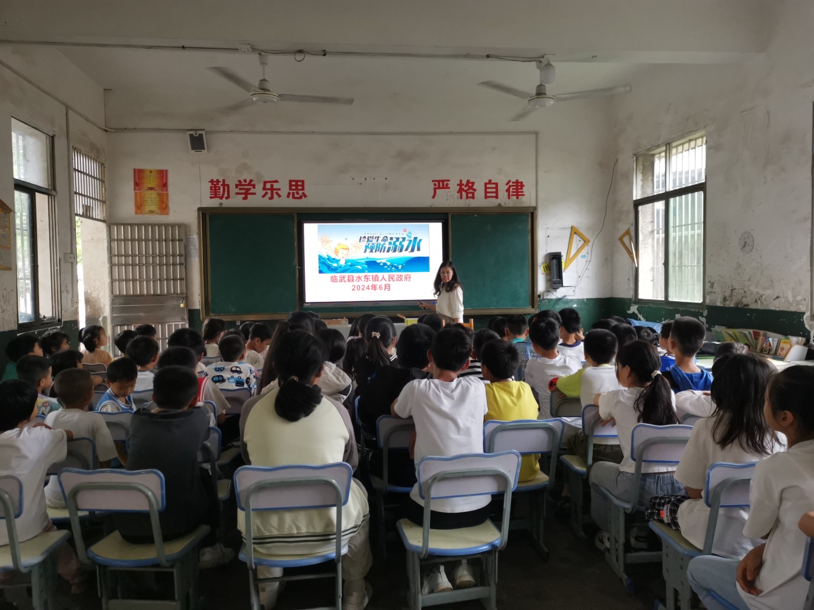 水东镇：因人施策防溺水