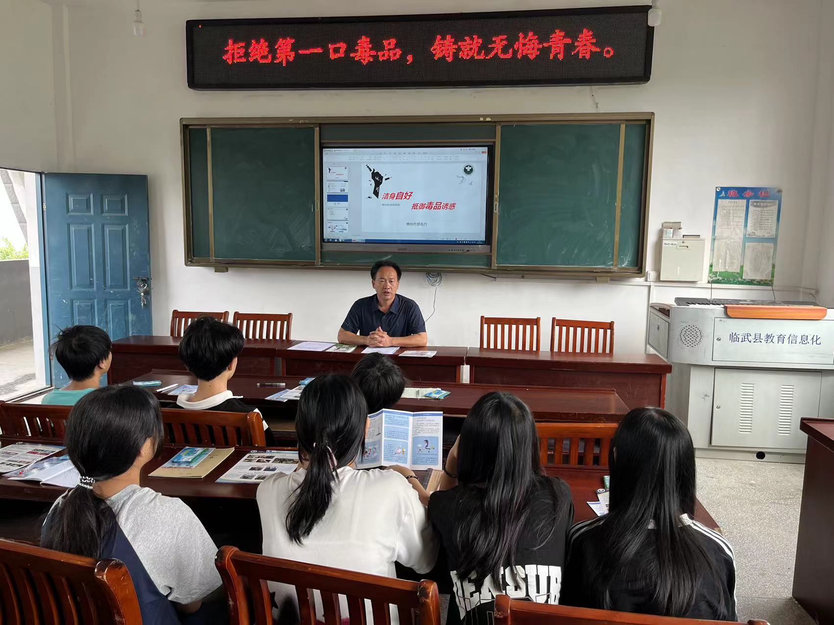 镇南乡：禁毒宣讲进校园