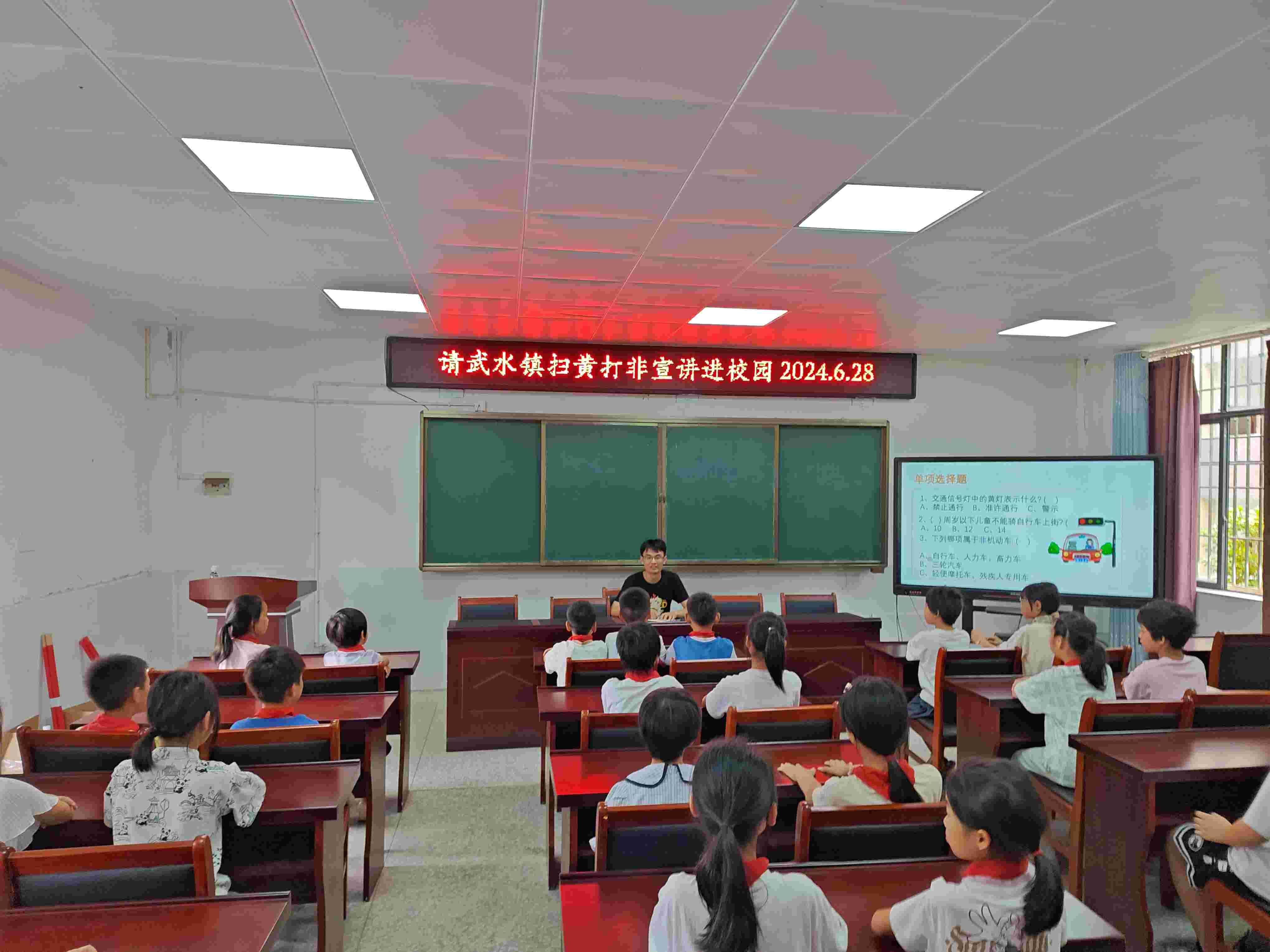 武水镇：扫黄打非进校园 “护苗成长”育未来
