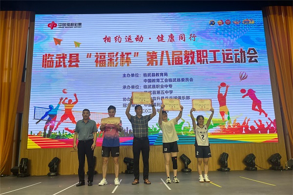 图集 | 临武县教育局：健康一“夏” 运动“天”彩