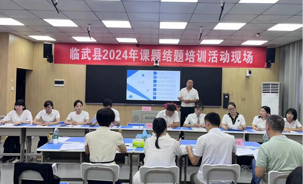 临武县教育局：现场“把脉”助结题   专家“会诊”赋新能