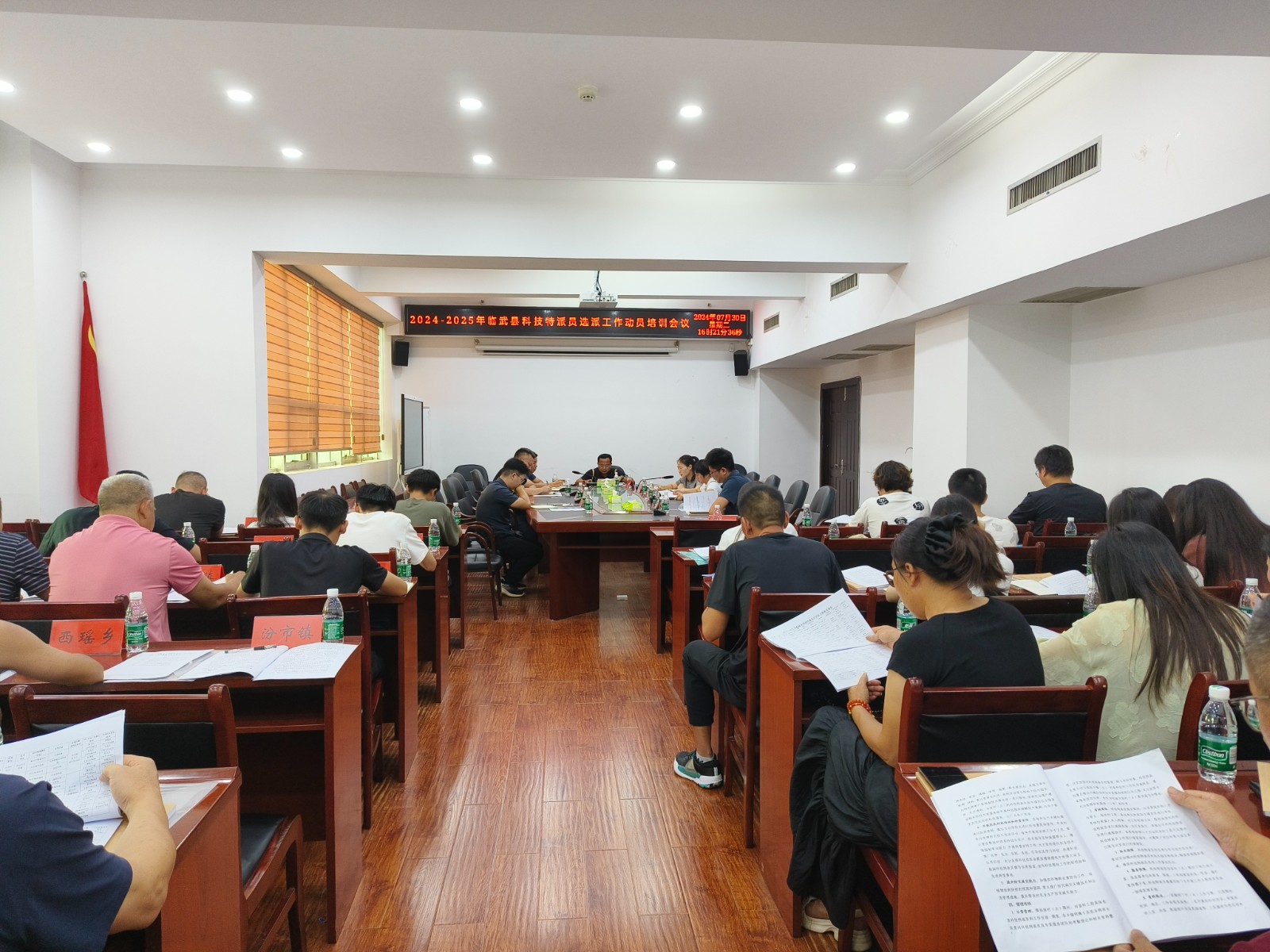 临武县36名科技特派员组团奔赴乡村一线