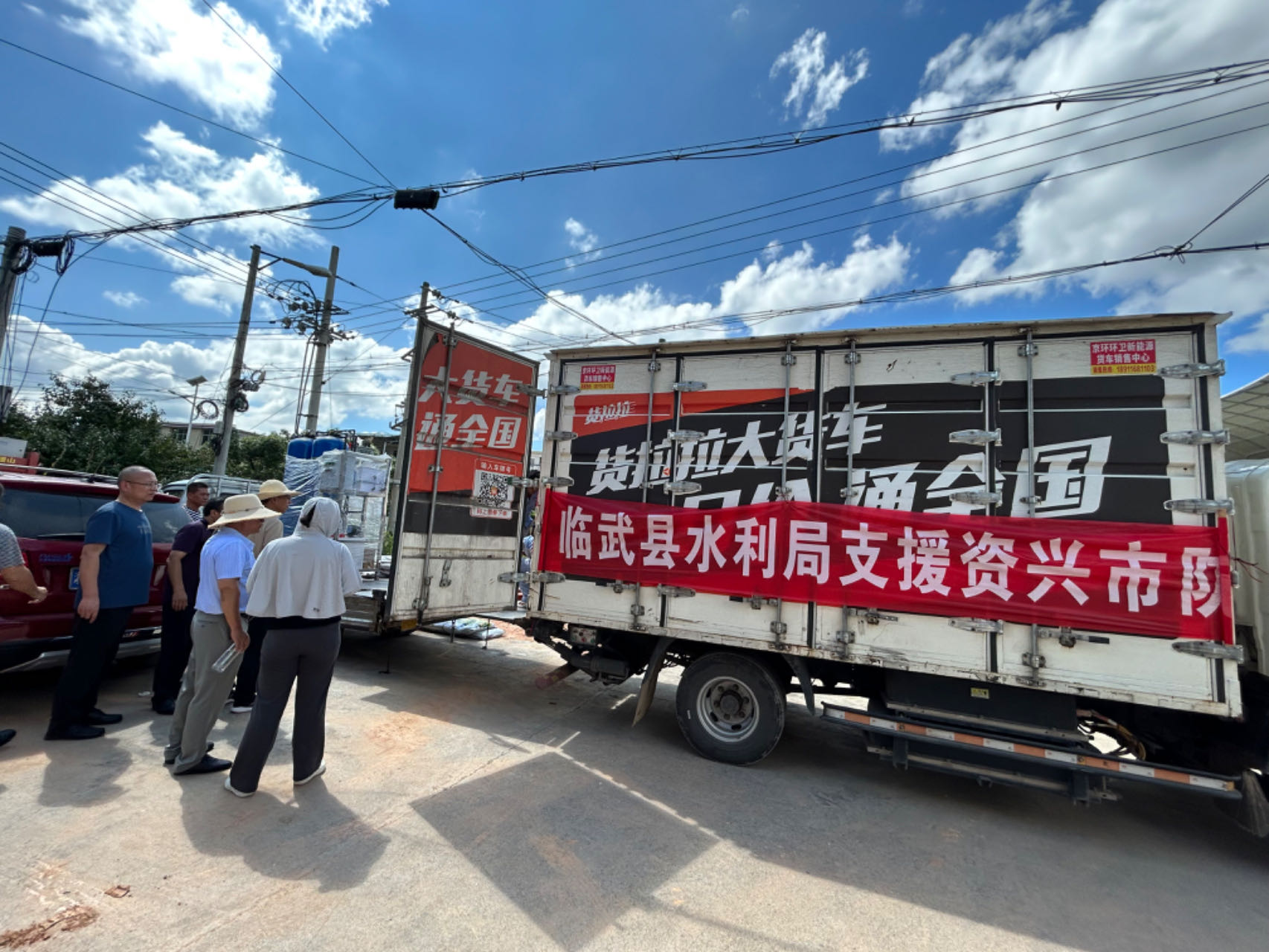 對口幫扶｜臨武縣水利局馳援資興解飲水難題