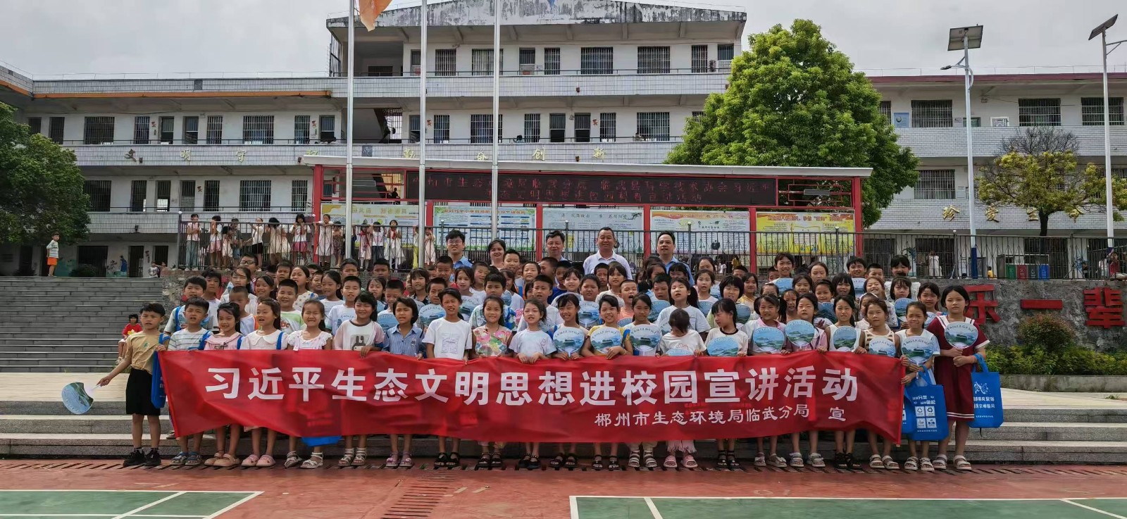 市生态环境局临武分局：播撒绿色种子 厚植生态理念