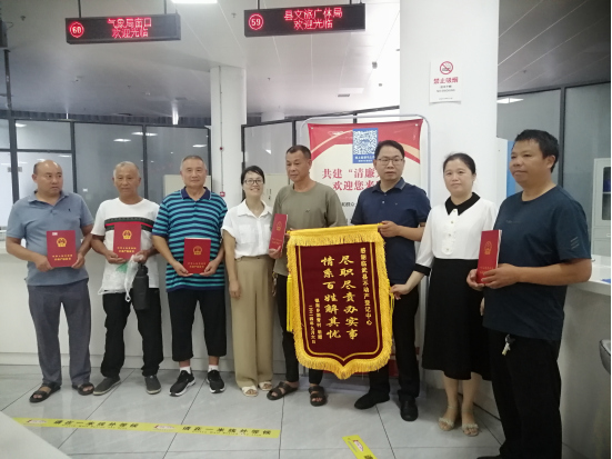 临武县自然资源局：情系百姓解民忧 群众致谢赠锦旗