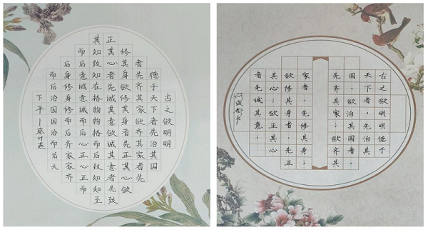 临武县广宜小学：墨香润桃李  丹青写初心