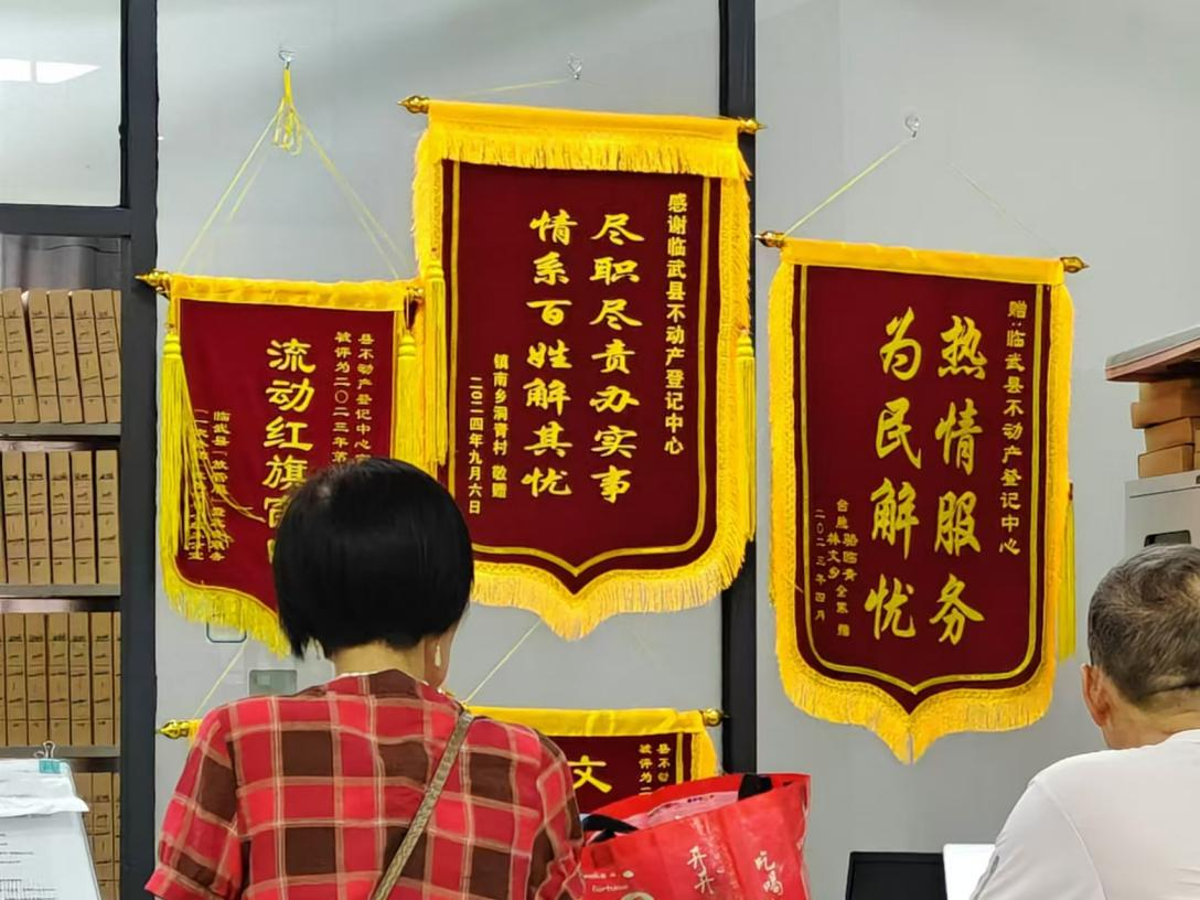 临武县政务服务中心：延时服务暖心 群众办事顺心