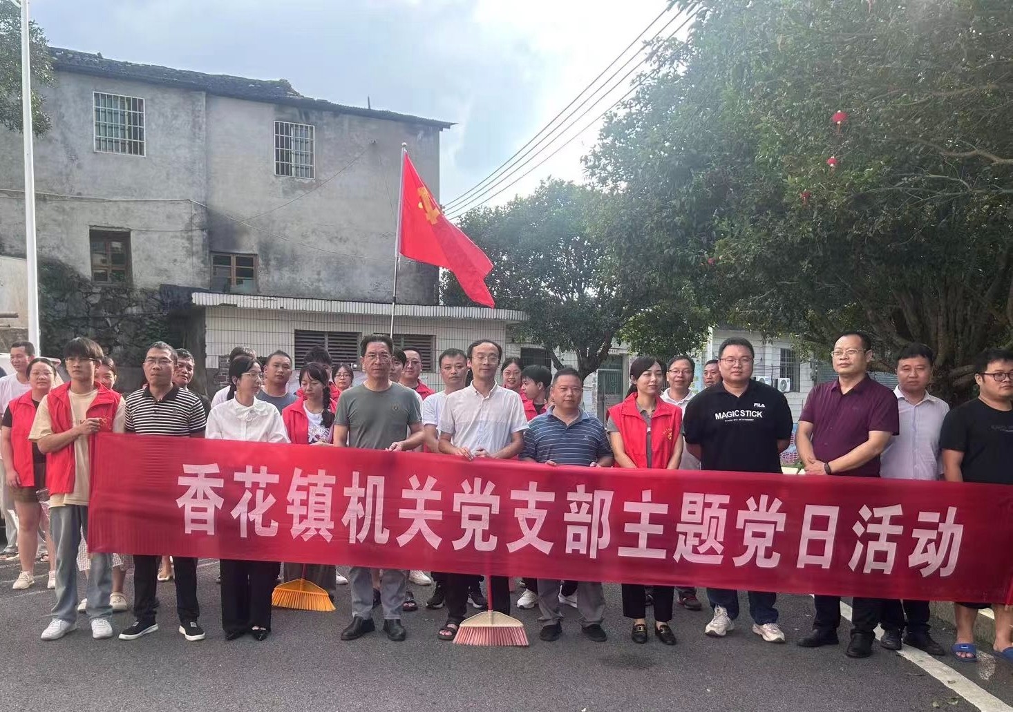 香花镇：推进人居环境整治 共筑美丽宜居乡村
