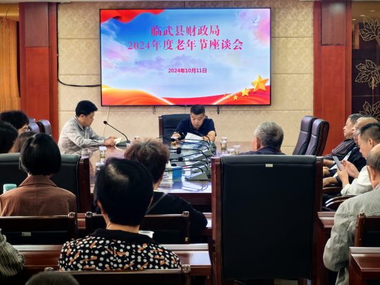 我们的节日·重阳 | 临武县财政局：系列活动庆重阳