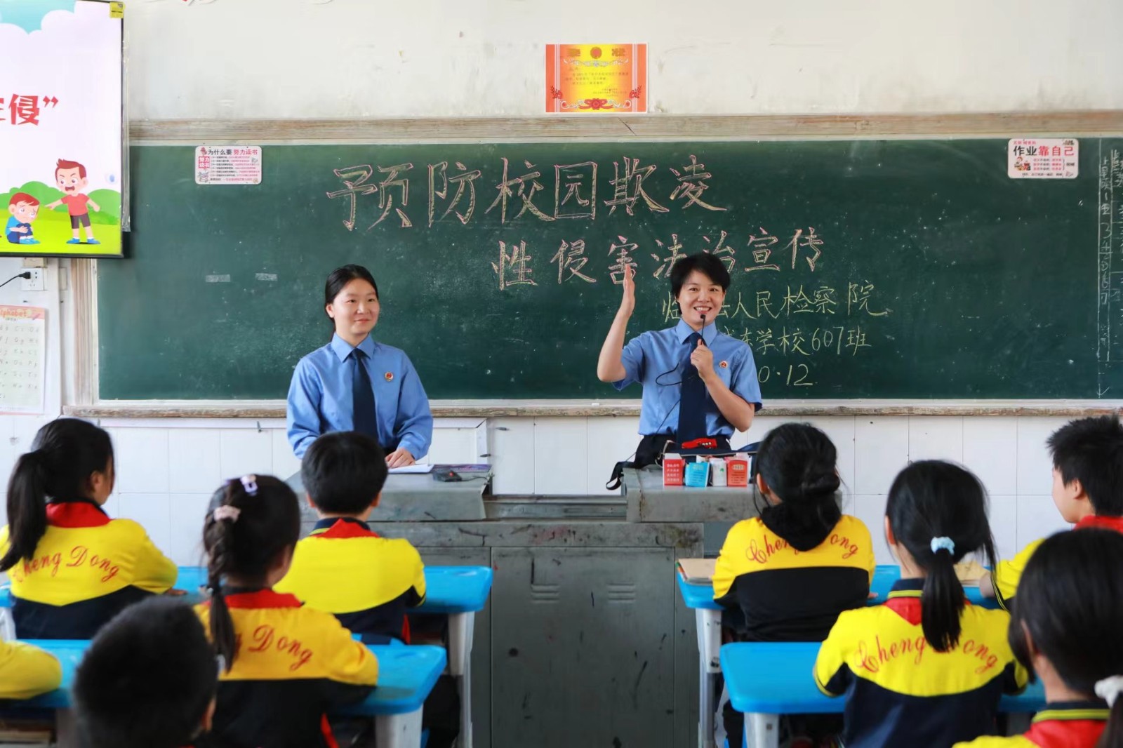 临武县检察院：播法治种子 育法治心田