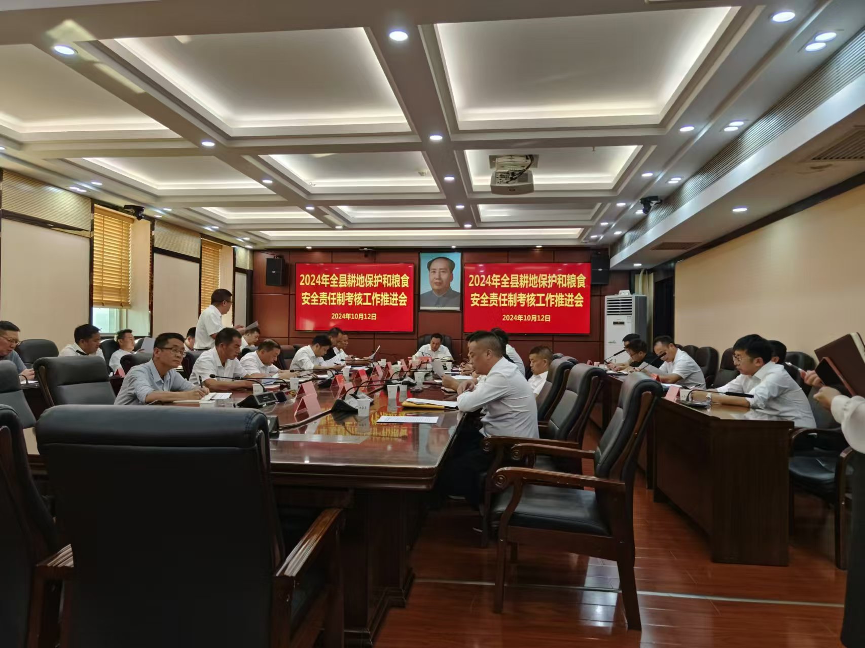 临武县召开2024年耕地保护和粮食安全责任制考核工作推进会