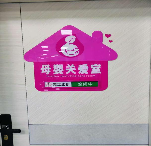临武县政务服务中心：重建母婴室优化服务环境