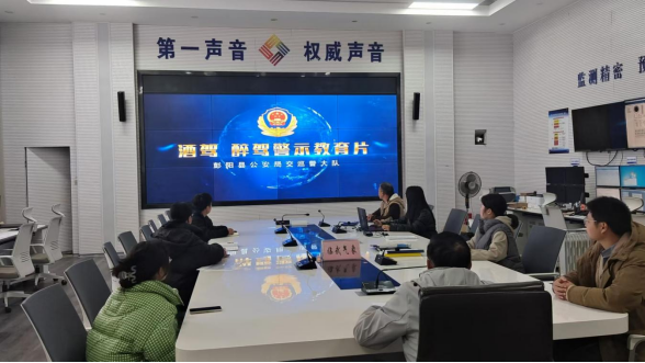 临武县气象局：严守纪律红线！向酒驾醉驾说“不”