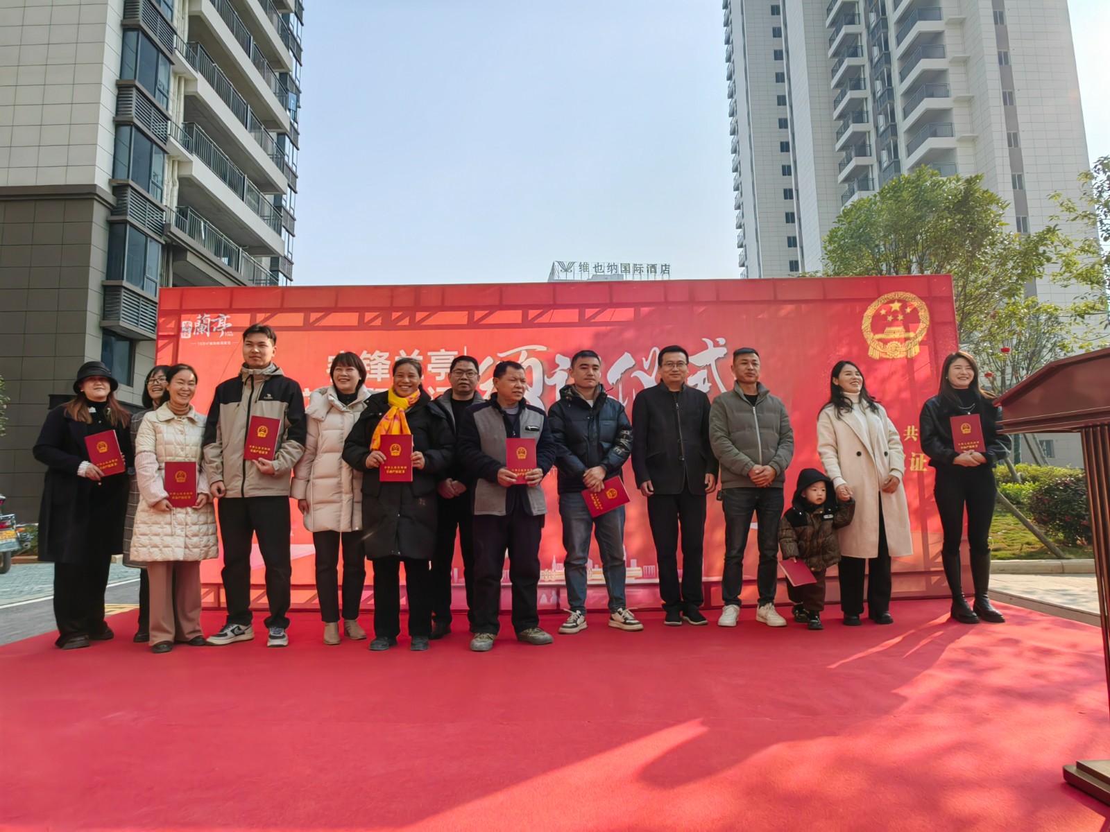 临武县自然资源局持续推进“交房即交证”改革