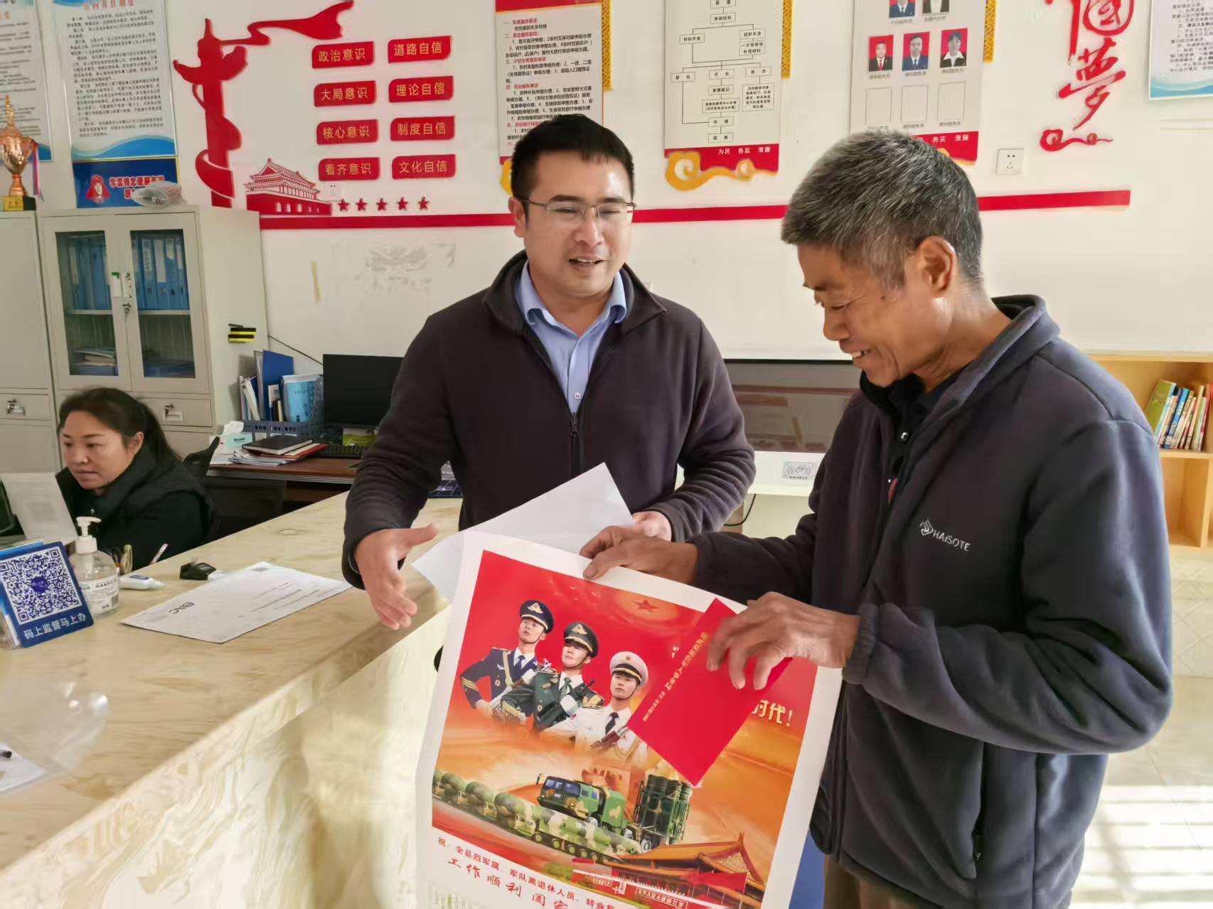 新春走基层 | 花塘乡：节前走访慰问送温暖