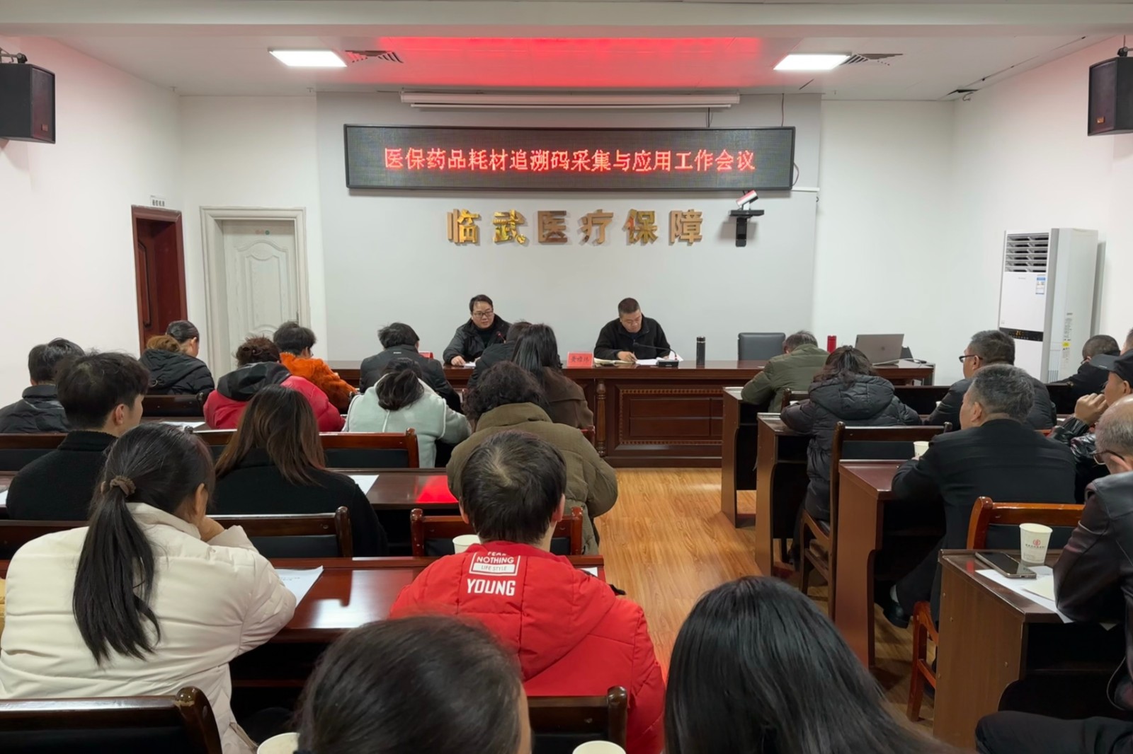 临武县医保局：推进药品耗材追溯 提速信息采集与应用