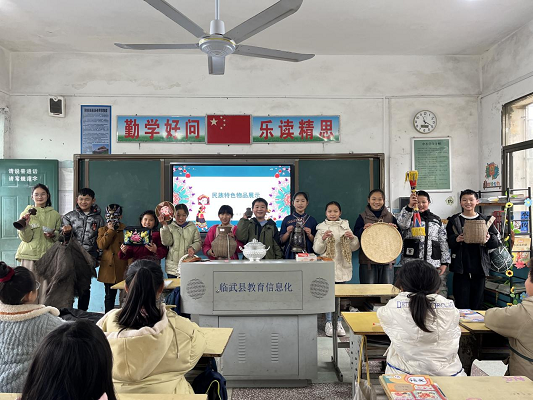 开学第一课｜西瑶小学：指尖绘团结 共筑民族情