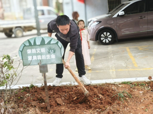 广宜小学：共植新绿播希望