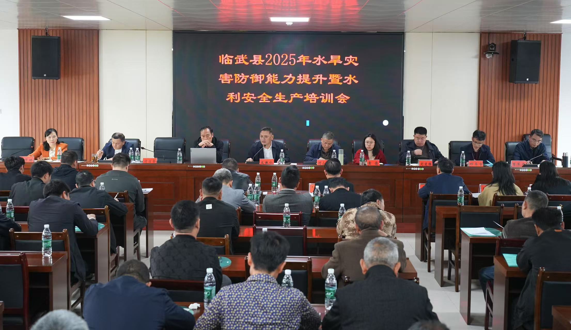 临武县举行水旱灾害防御能力提升暨水利安全生产培训