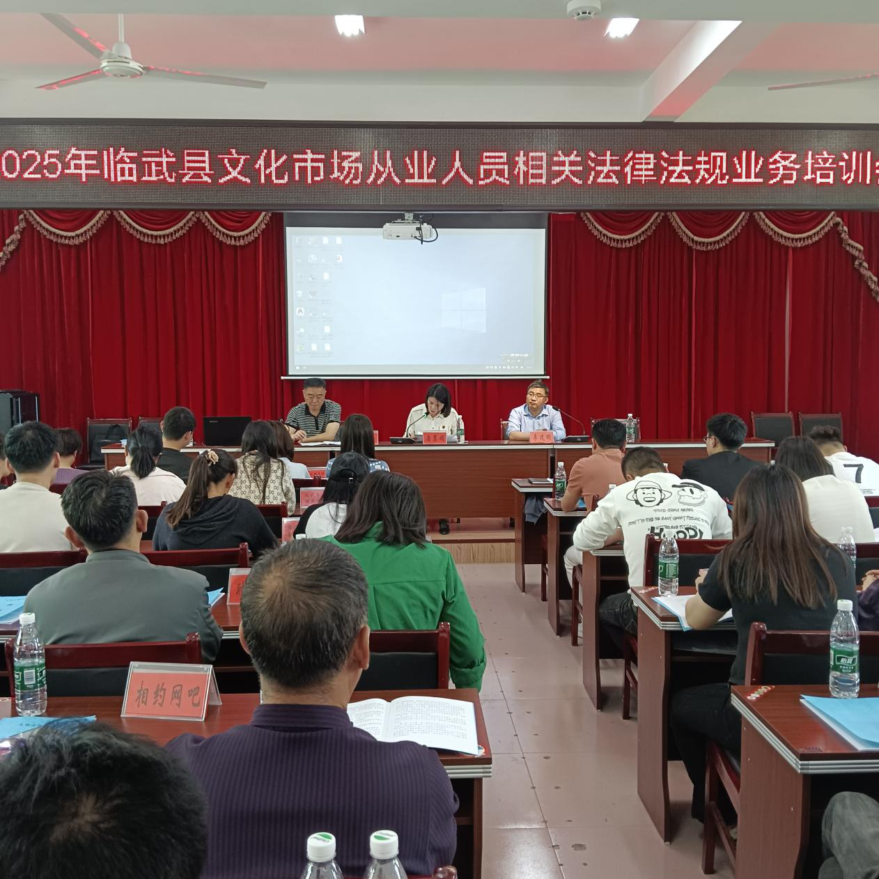 临武县举行文化市场从业人员法律法规及安全生产培训