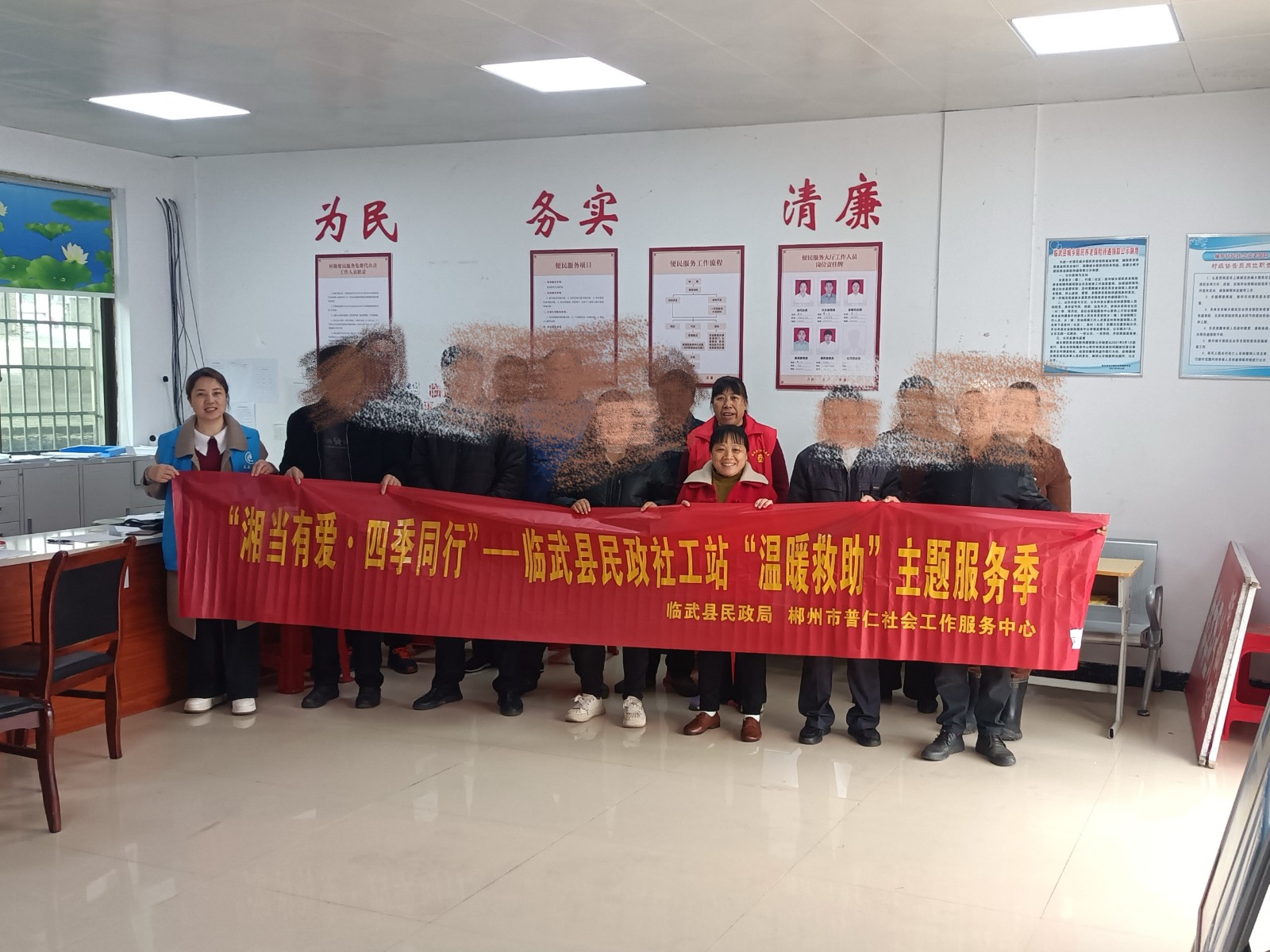 金江镇：救助活动托起群众幸福
