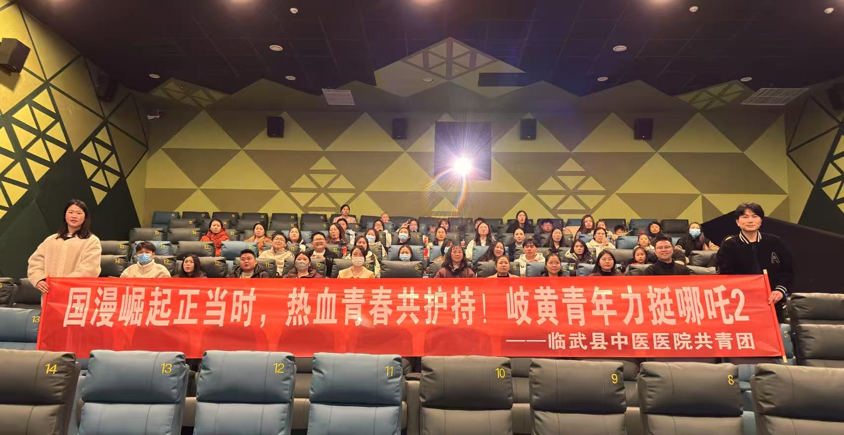 临武县中医医院：“光影为媒”聚青春之火