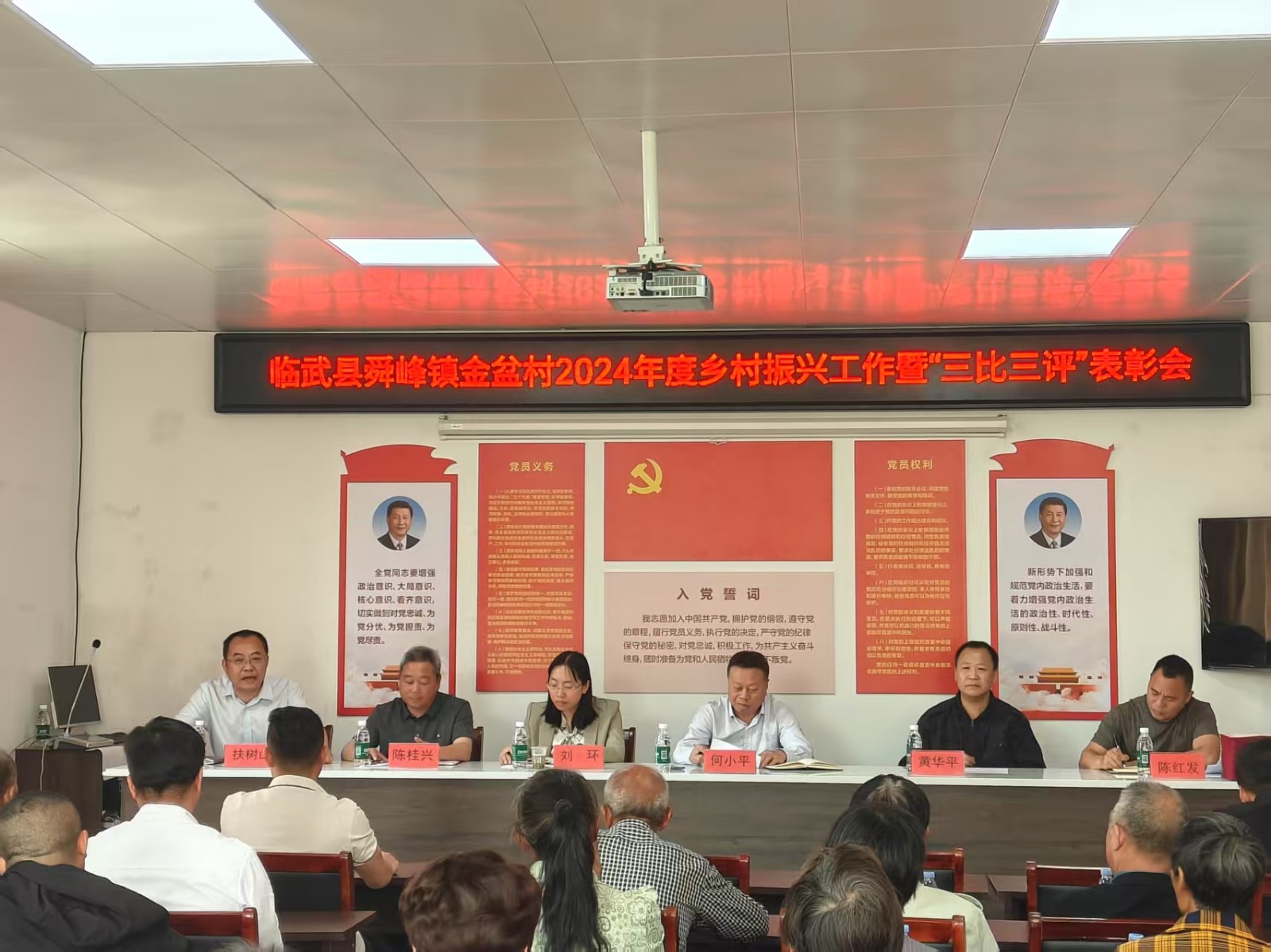 舜峰镇：文明新风润乡村 榜样力量促振兴