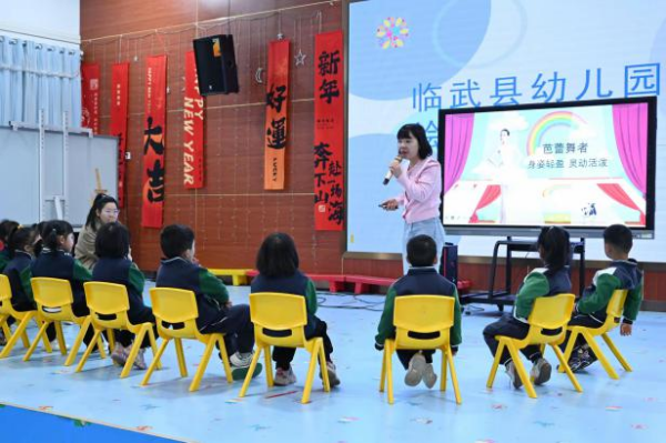 临武县幼儿园：绘本探秘  丰盈成长