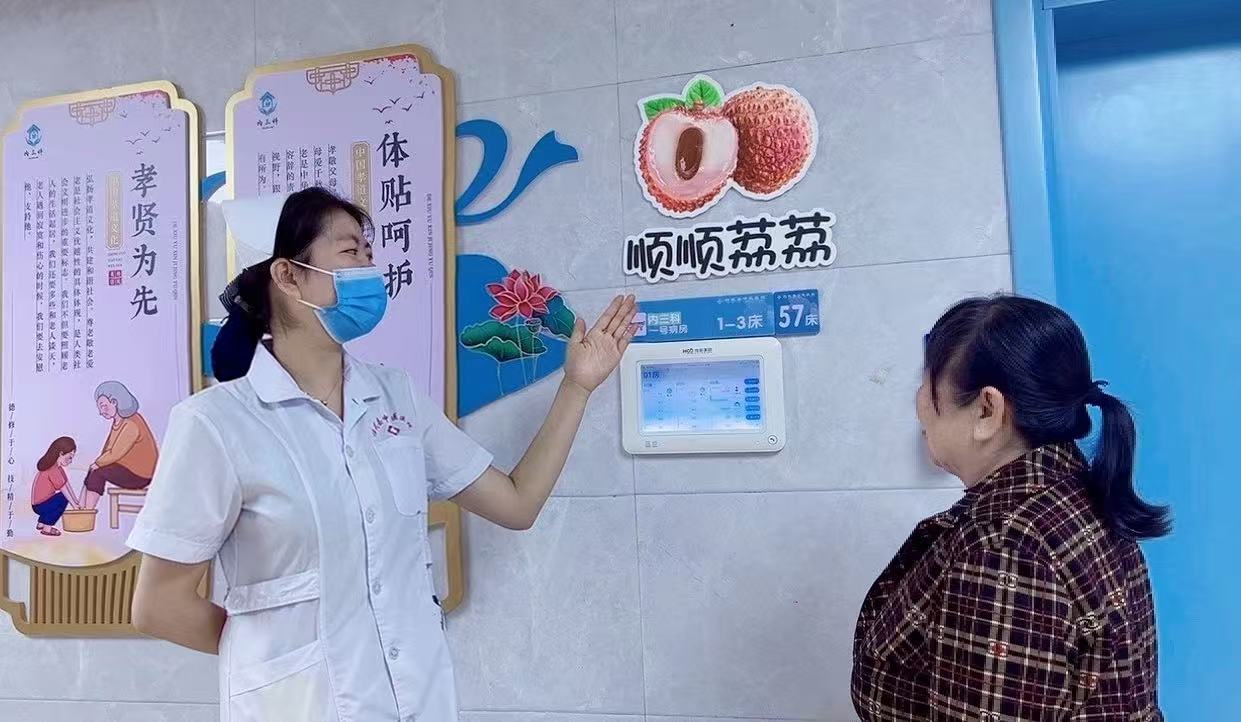 臨武縣中醫(yī)醫(yī)院：暖心服務(wù)再升級(jí)！“水果病房”解難題