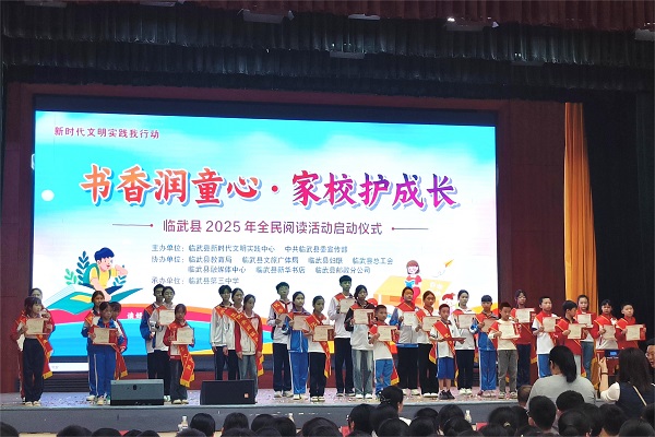 世界读书日 | “阅”见成长   “读”具匠心