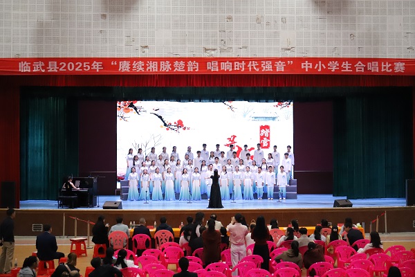 临武县2025年临武县中小学生合唱比赛激情开赛