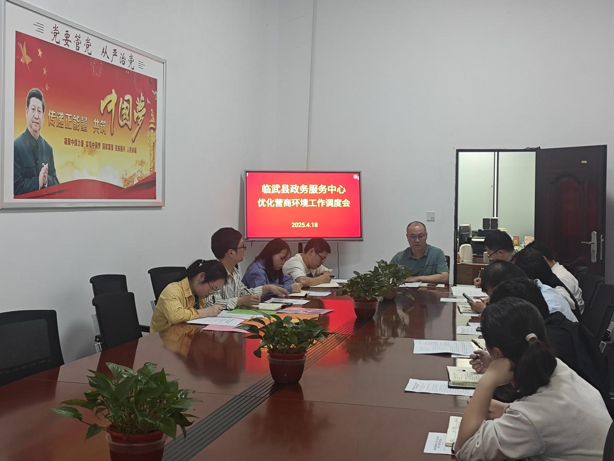 深化政务服务改革 多维度优化营商环境