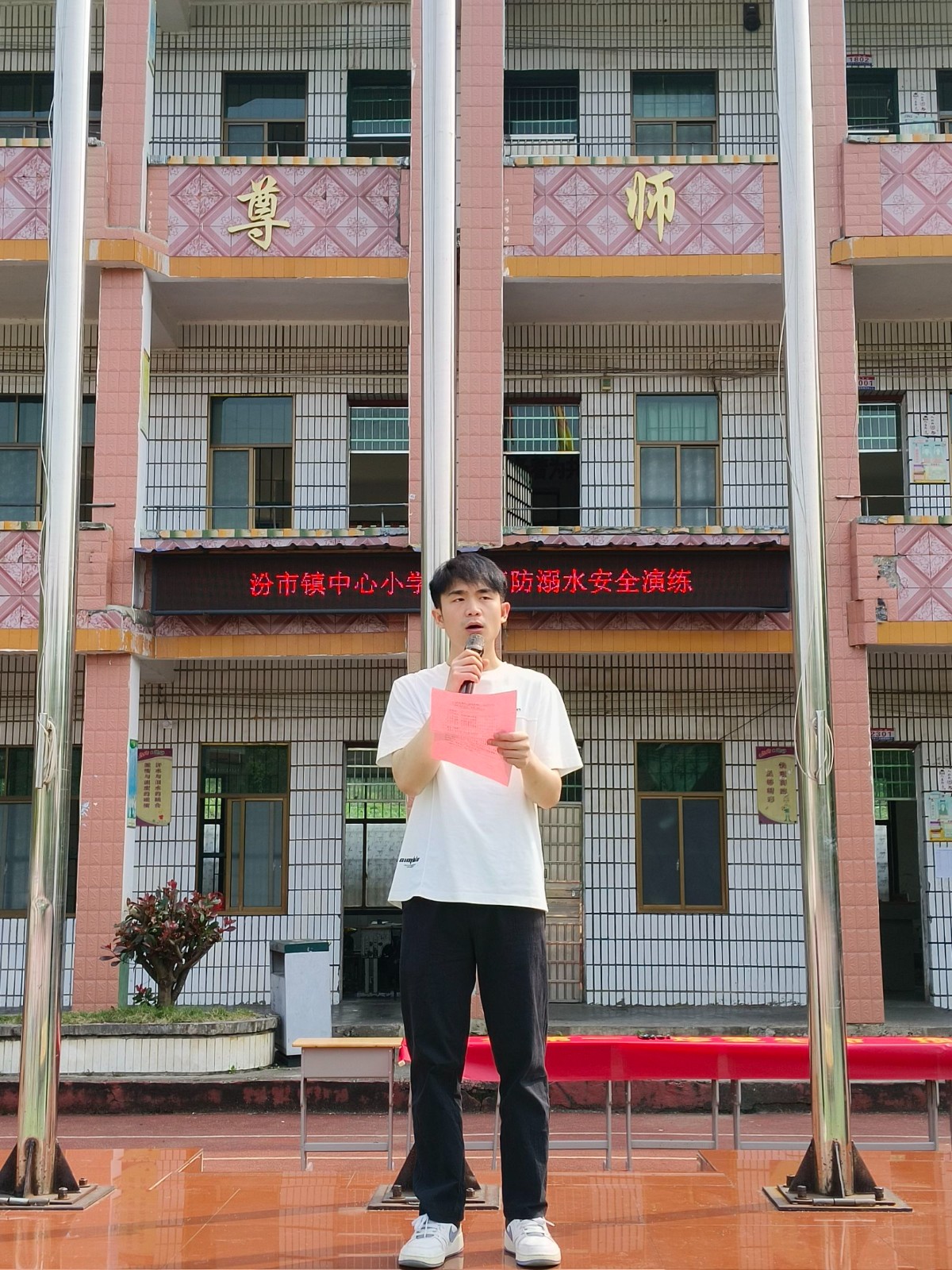图集 | 系列活动预防溺水