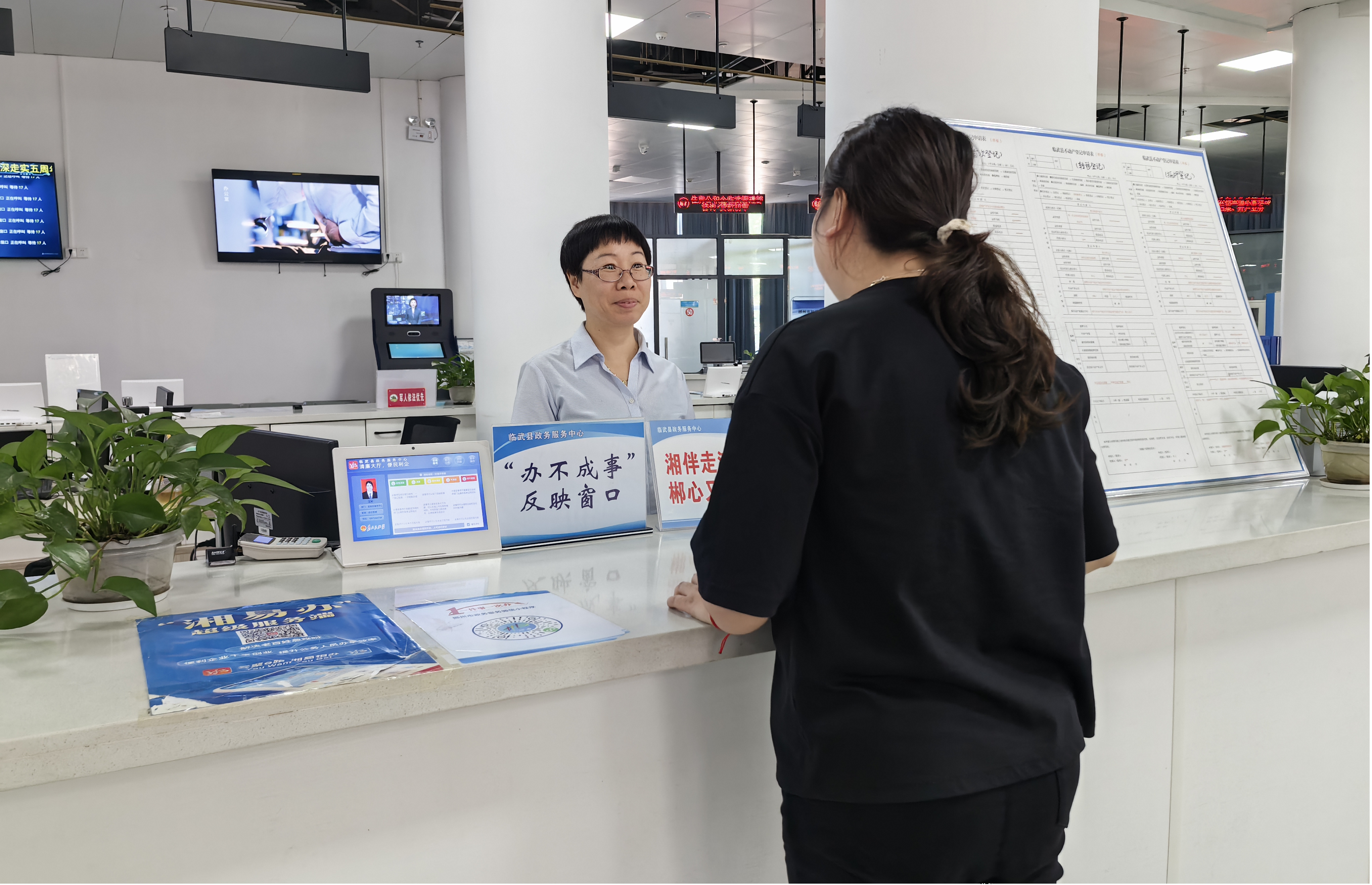 临武县政务服务中心：“三心”服务打造群众满意窗口