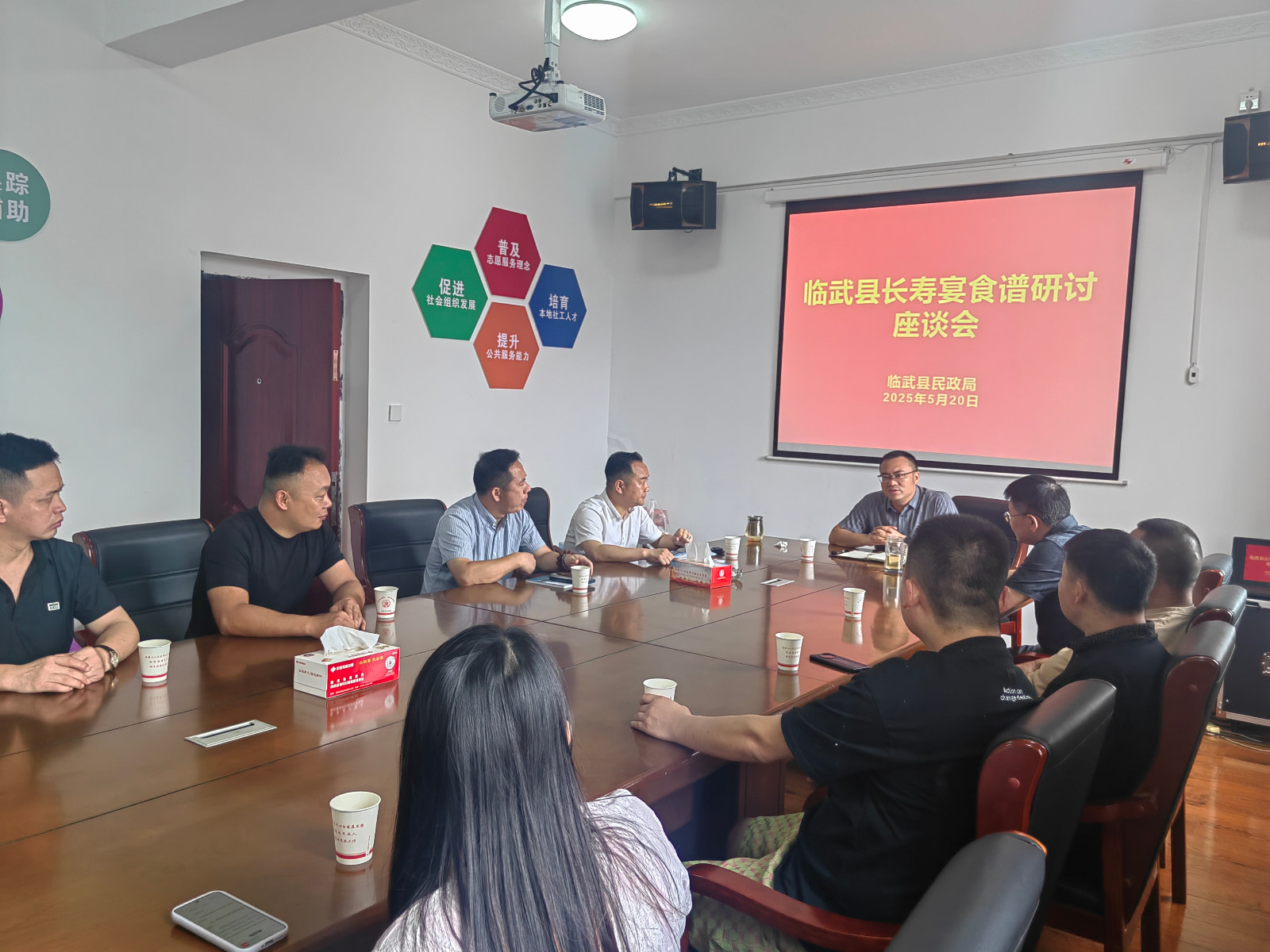 临武县长寿宴食谱研讨座谈会召开