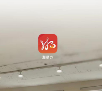 新生儿“一件事一次办”参保攻略