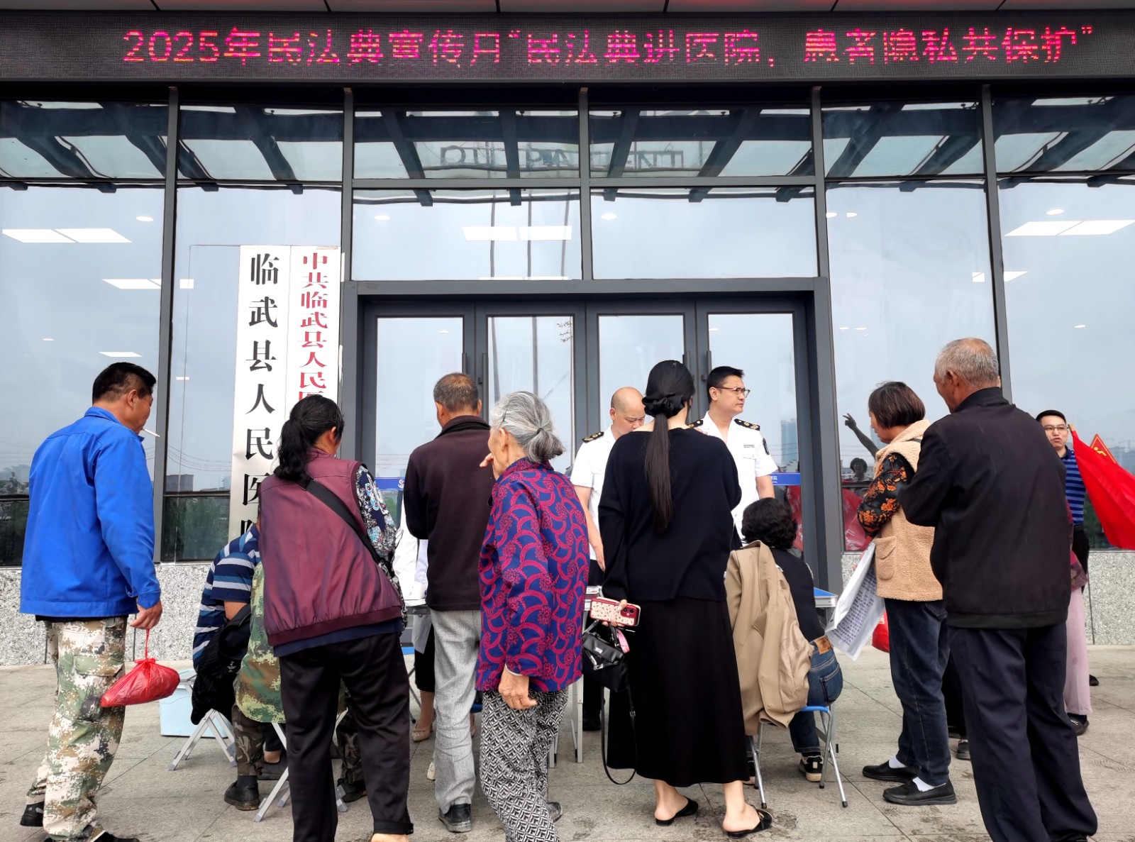 临武县开展“民法典宣传月”宣传活动