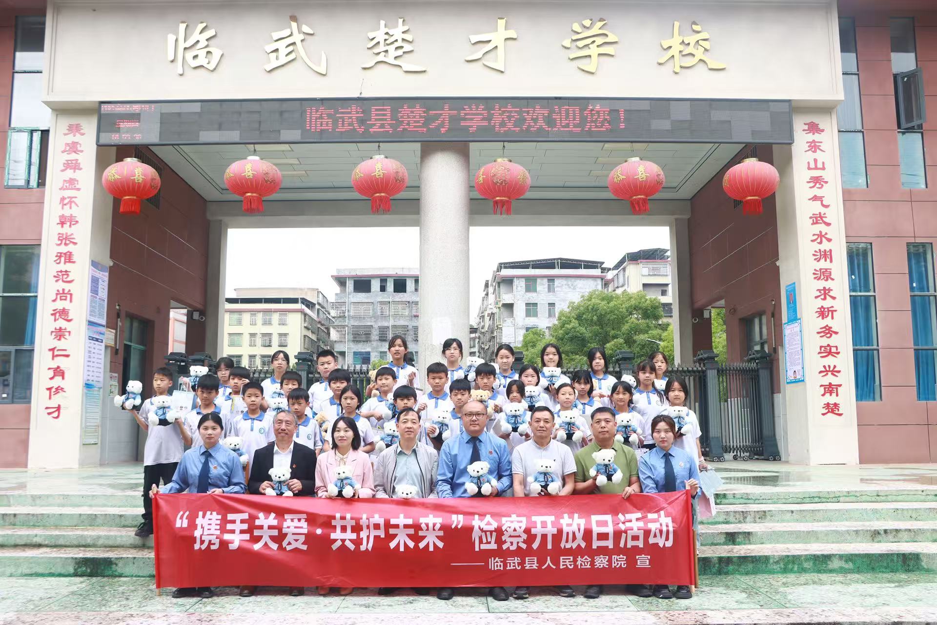 临武县人民检察院：“检察开放日”活动进校园
