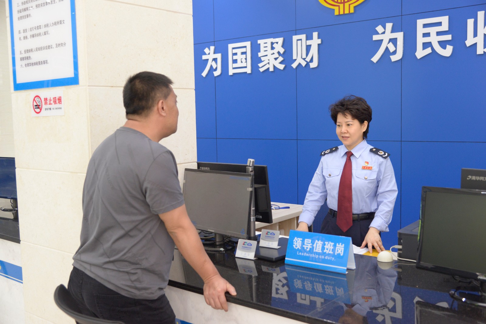 临武县税务局：“领导值班” 打造高效办税标杆