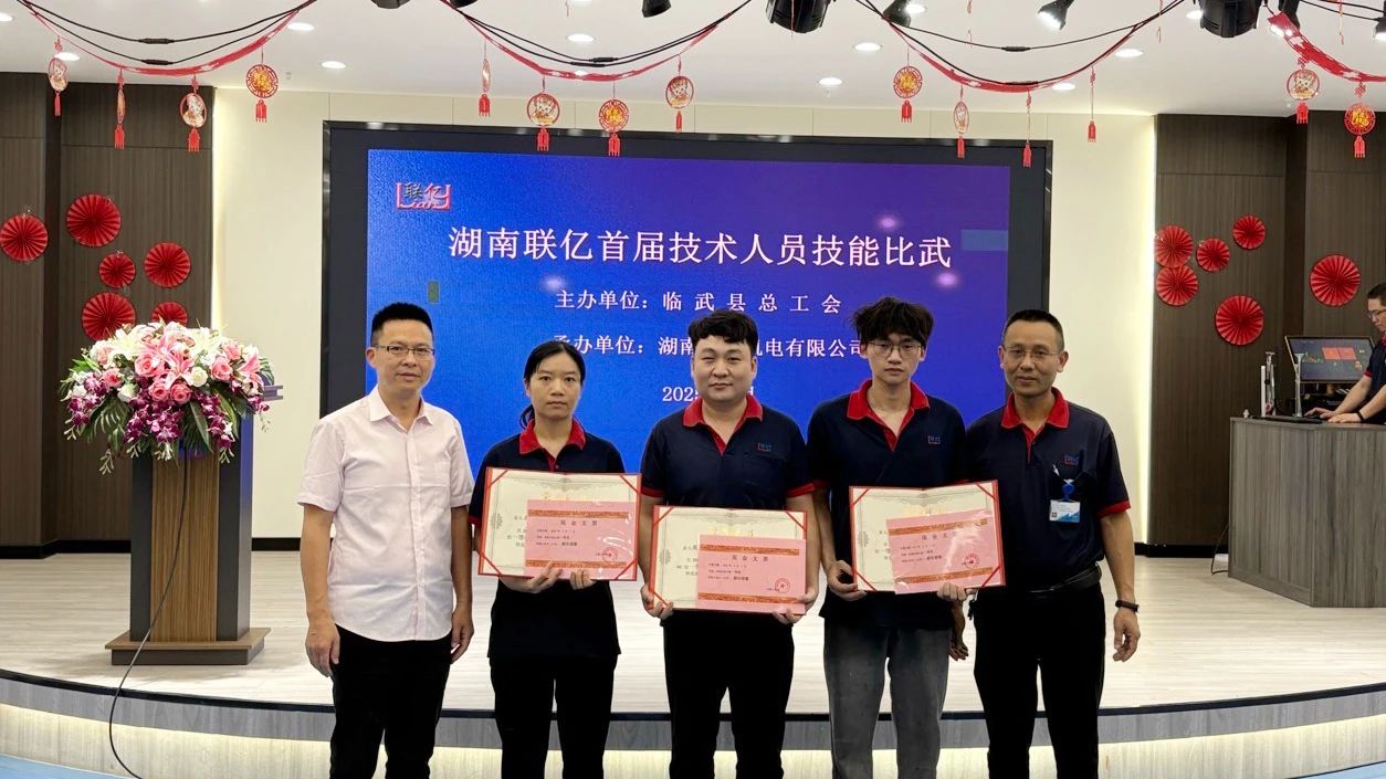 临武县总工会举办技术工人技能竞赛