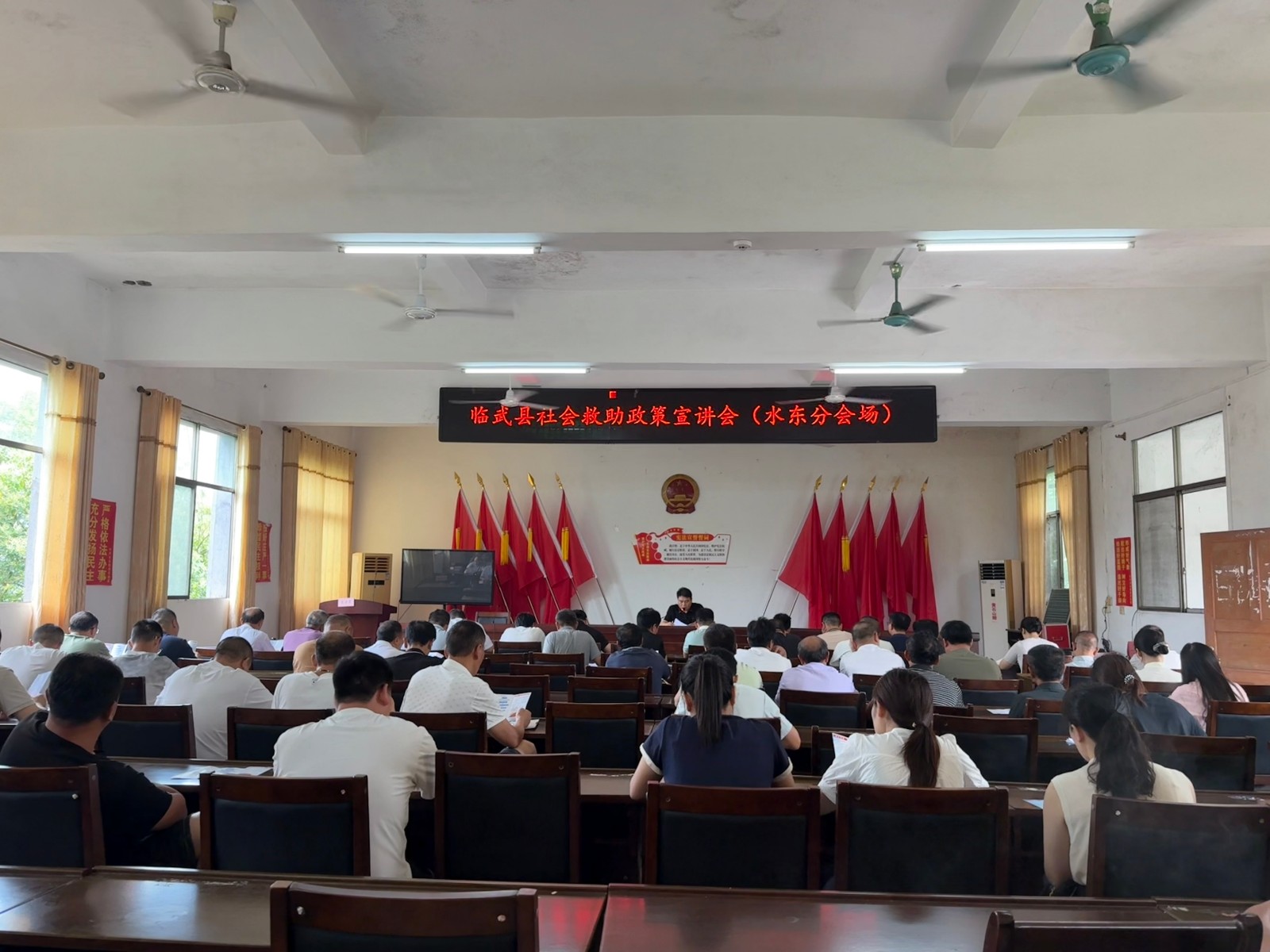 水东镇：政策宣传筑牢民生“暖心线”