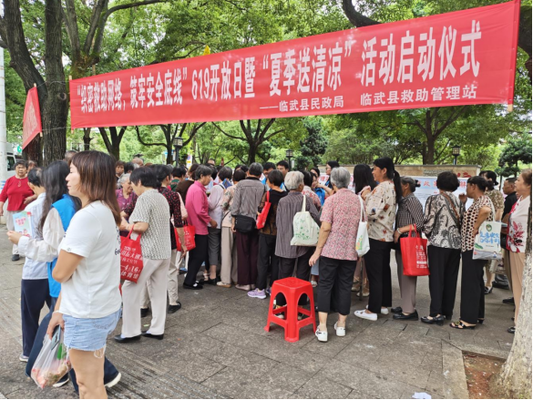 临武县救助管理站开展“6.19”开放日活动