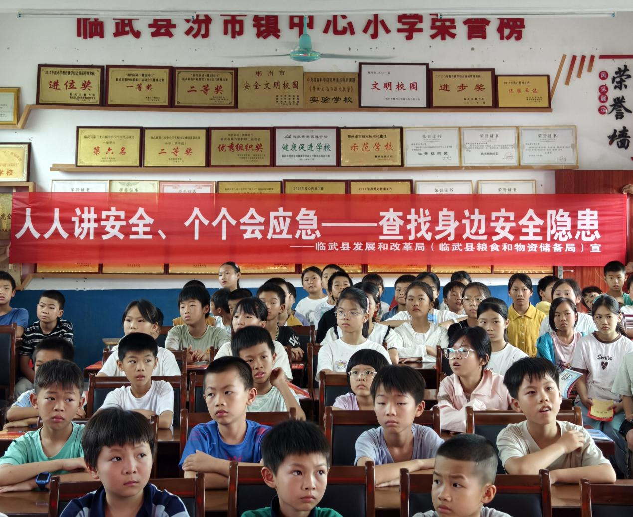 临武县发改局：安全知识进校园