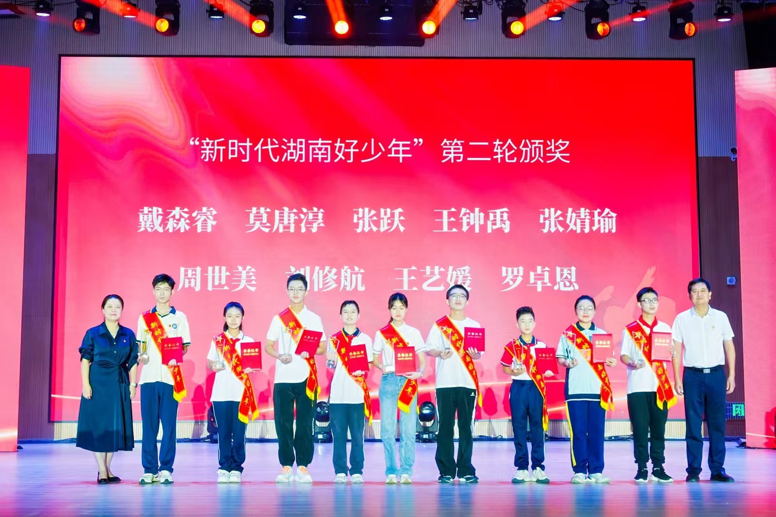 临武：构建协同育人体系 选树培育时代新人