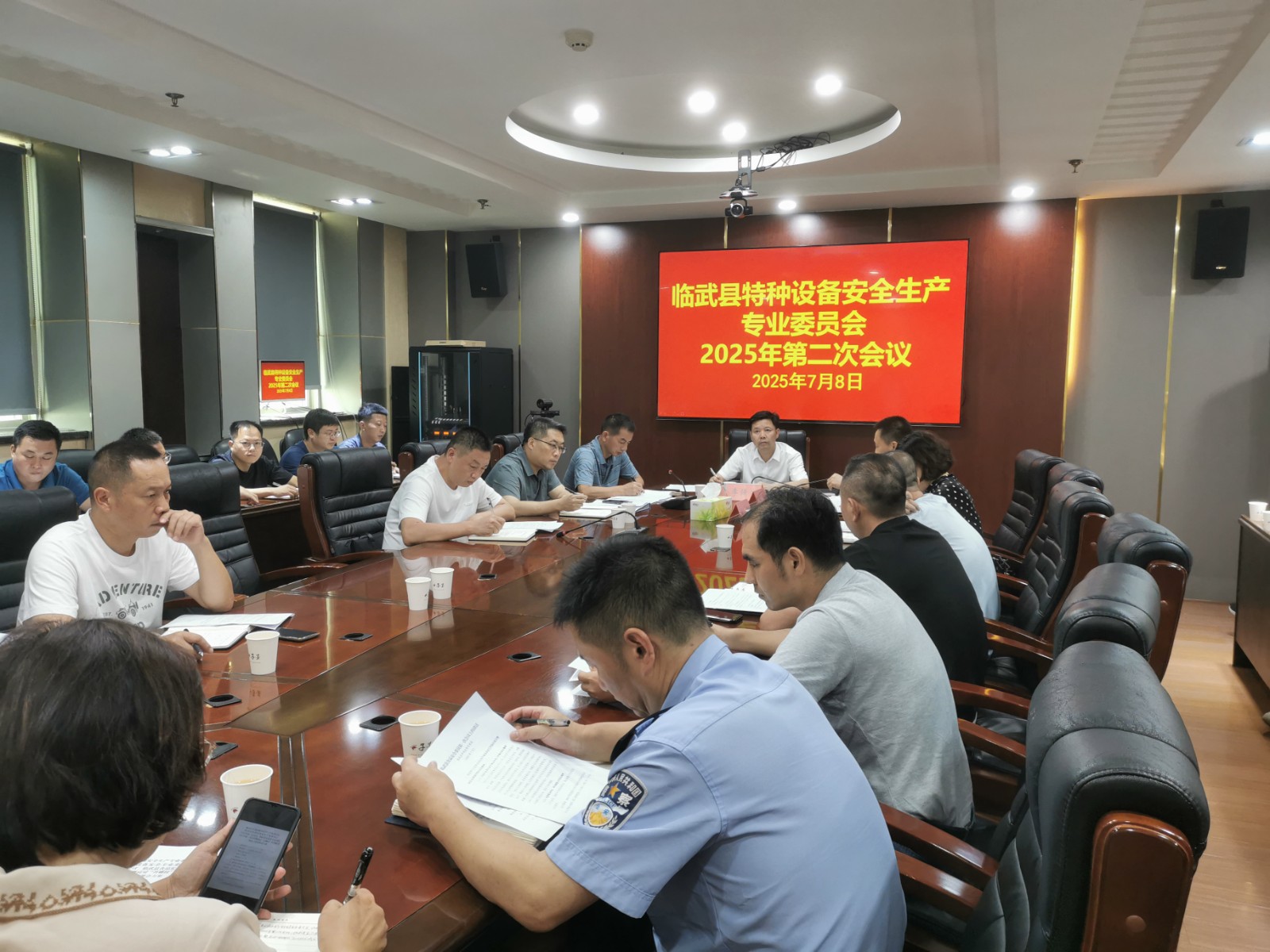 临武县特种设备安全生产专业委员会二次会议召开