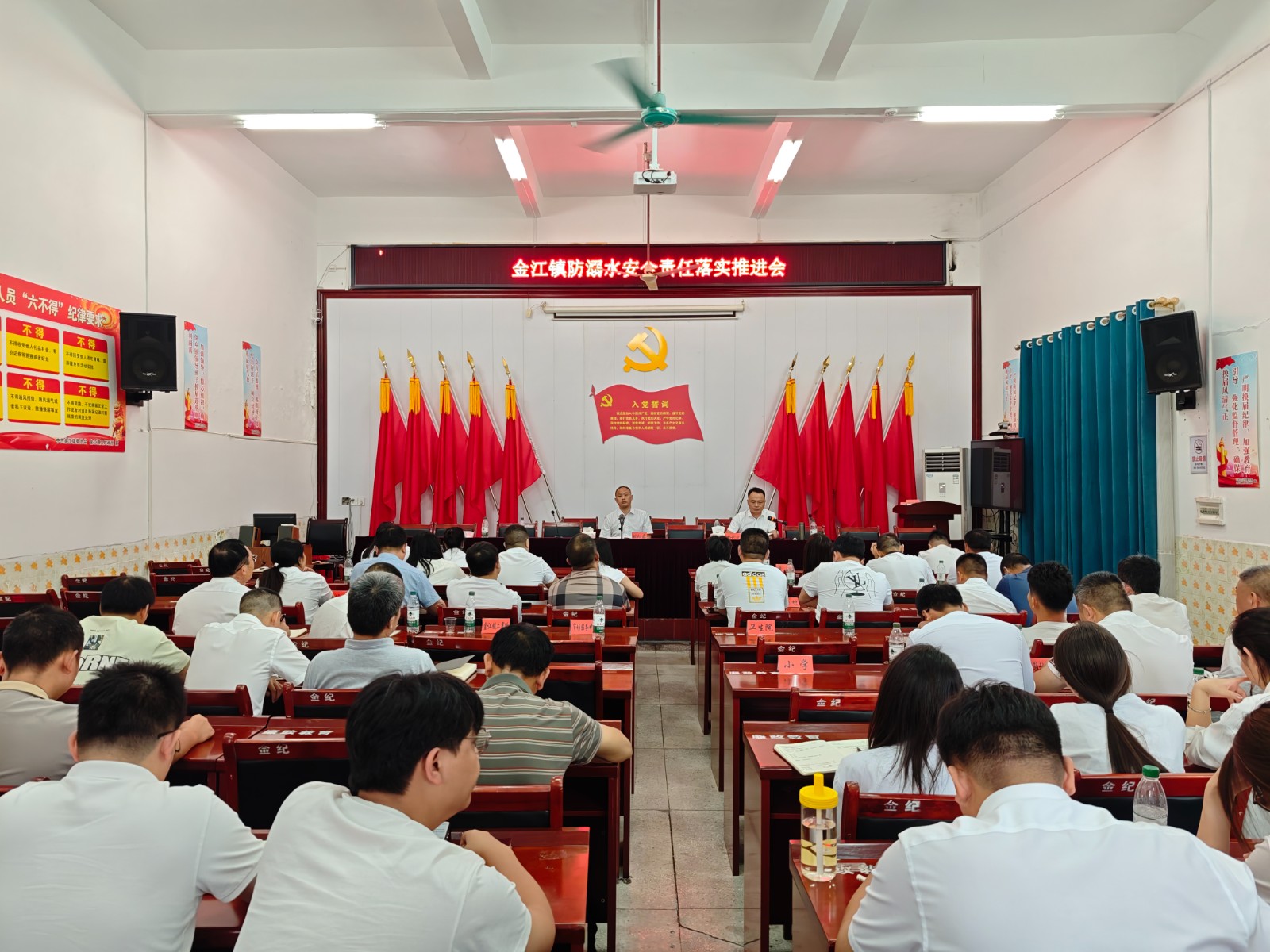 金江镇：专题会议预防溺水