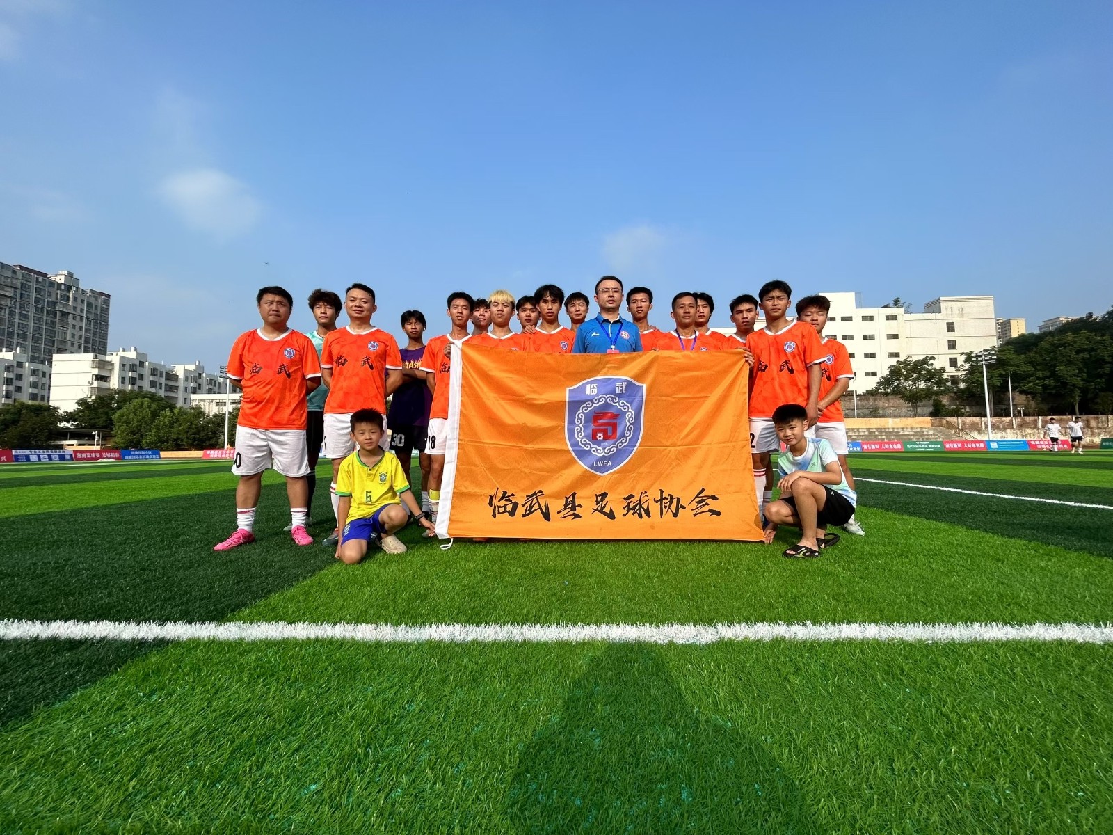 临武足球队勇夺湖南省第二届“雄川杯”湘南足球赛冠军