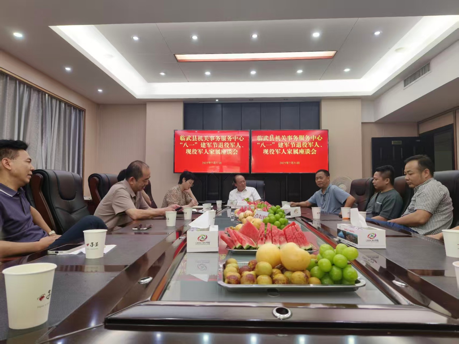 庆“八一” | 临武县机关事务服务中心召开八一建军节座谈会