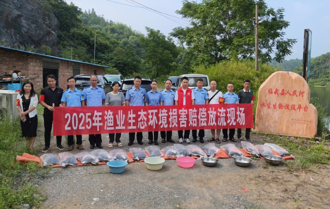 多部门联合开展渔业生态修复增殖放流活动